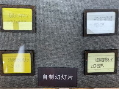 展品6.jpg